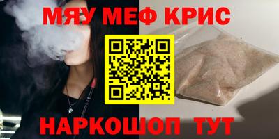 мдма Рузаевка