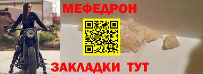 мдма Рузаевка