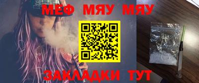 мдма Рузаевка