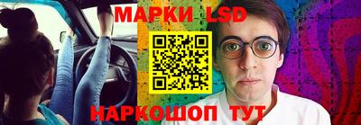 2c-b Рыбинск