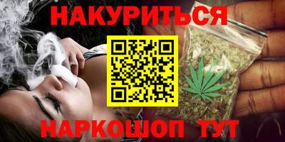 2c-b Рыбинск