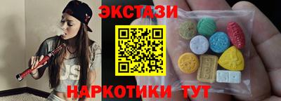 2c-b Рыбинск