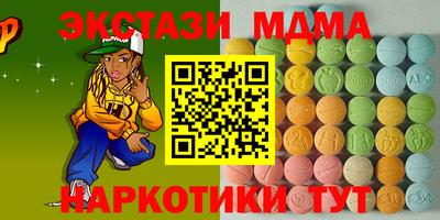2c-b Рыбинск