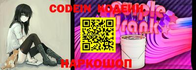 2c-b Рыбинск