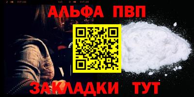 2c-b Рыбинск