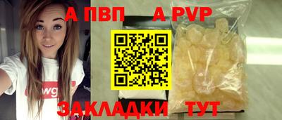 2c-b Рыбинск