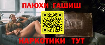 2c-b Рыбинск