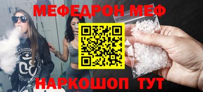 мдма Рузаевка