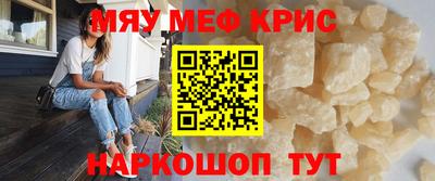 2c-b Рыбинск