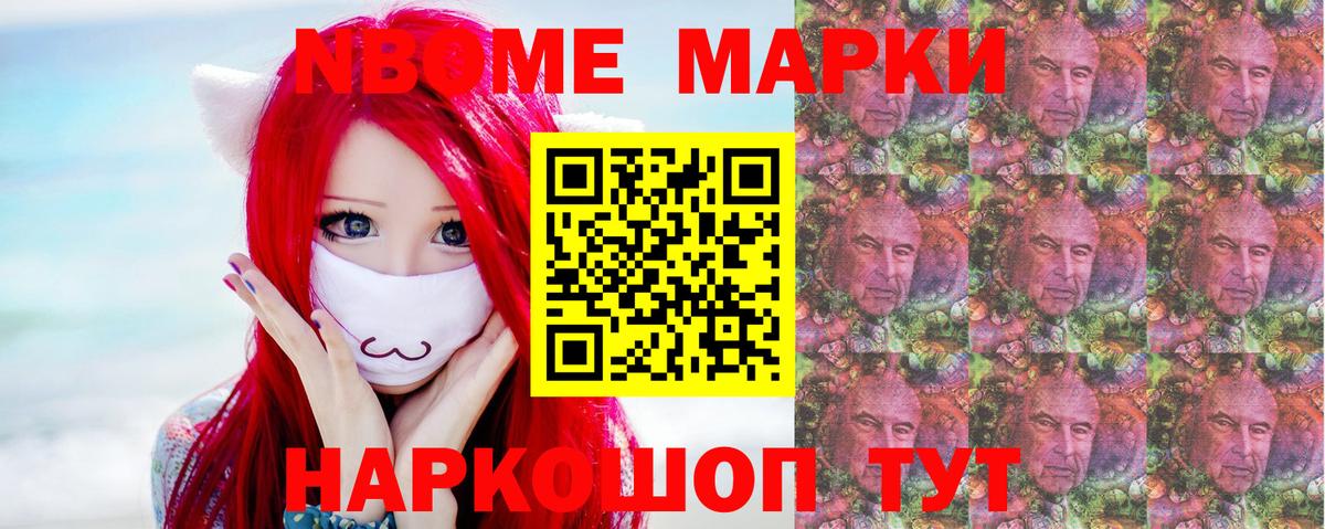 Лсд 25 экстази ecstasy Павлово