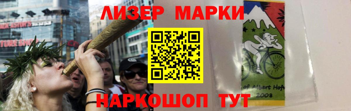 Лсд 25 экстази ecstasy  Вход с VPN  LSD-25 экстази  ЛСД экстази кислота  Павлово 