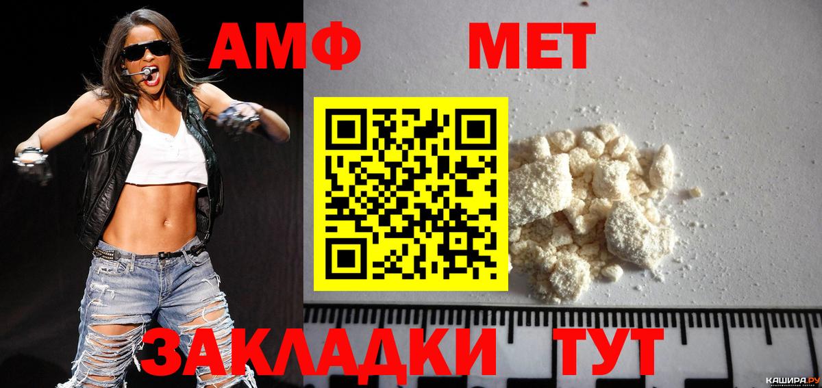 Павлово  МЕТАМФЕТАМИН Methamphetamine  Вход с VPN  МЕТАМФЕТАМИН Methamphetamine 