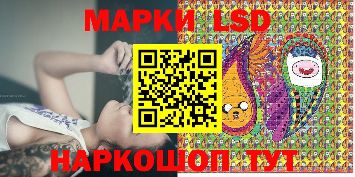 Павлово  Марки 25I-NBOMe  Вход с VPN  Марки N-bome 1,5мг 