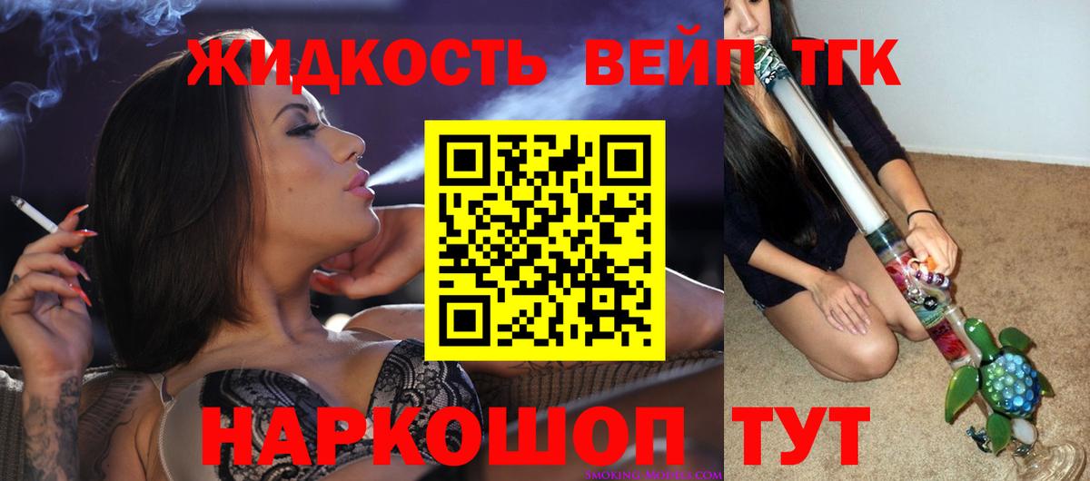 Павлово  Дистиллят ТГК гашишное масло  Вход с VPN 