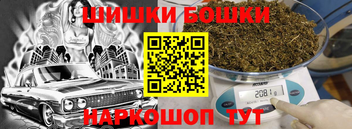 Канабис семена  Бошки Шишки White Widow  Вход с VPN  Павлово  Каннабис ГИДРОПОН  Бошки марихуана OG Kush 